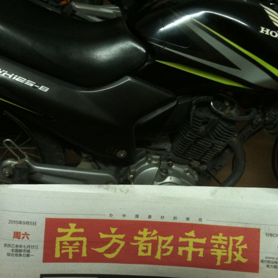 QQ图片20150905220729.jpg