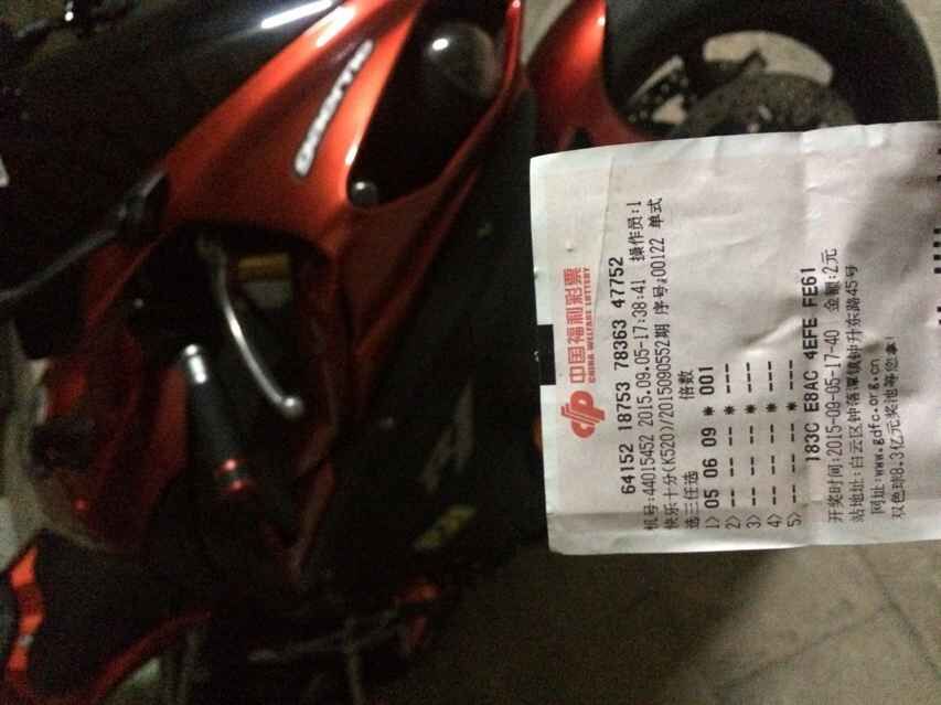 QQ图片20150906004910.jpg