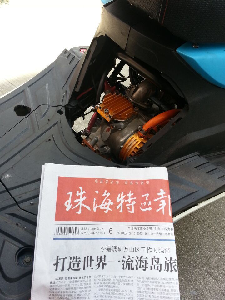 QQ图片20150906145404.jpg