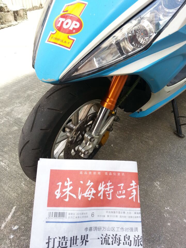 QQ图片20150906145412.jpg
