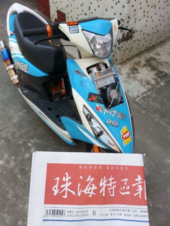 QQ图片20150906145415.jpg