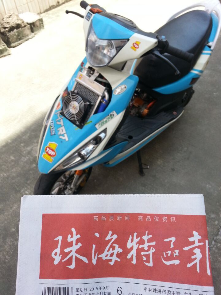 QQ图片20150906145418.jpg