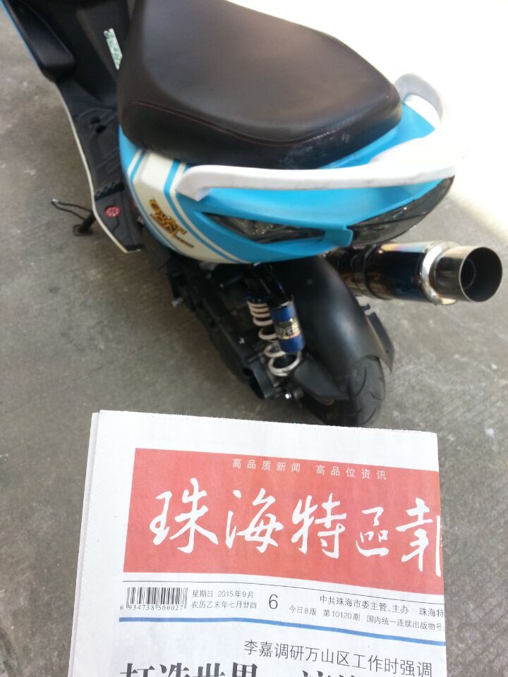 QQ图片20150906145421.jpg