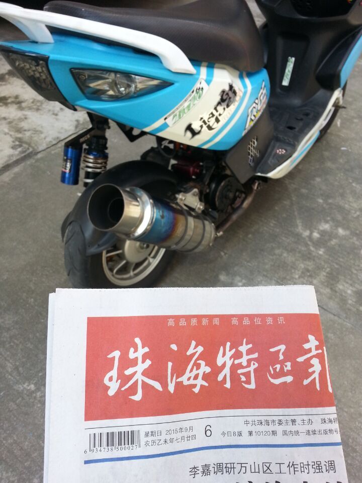 QQ图片20150906145424.jpg