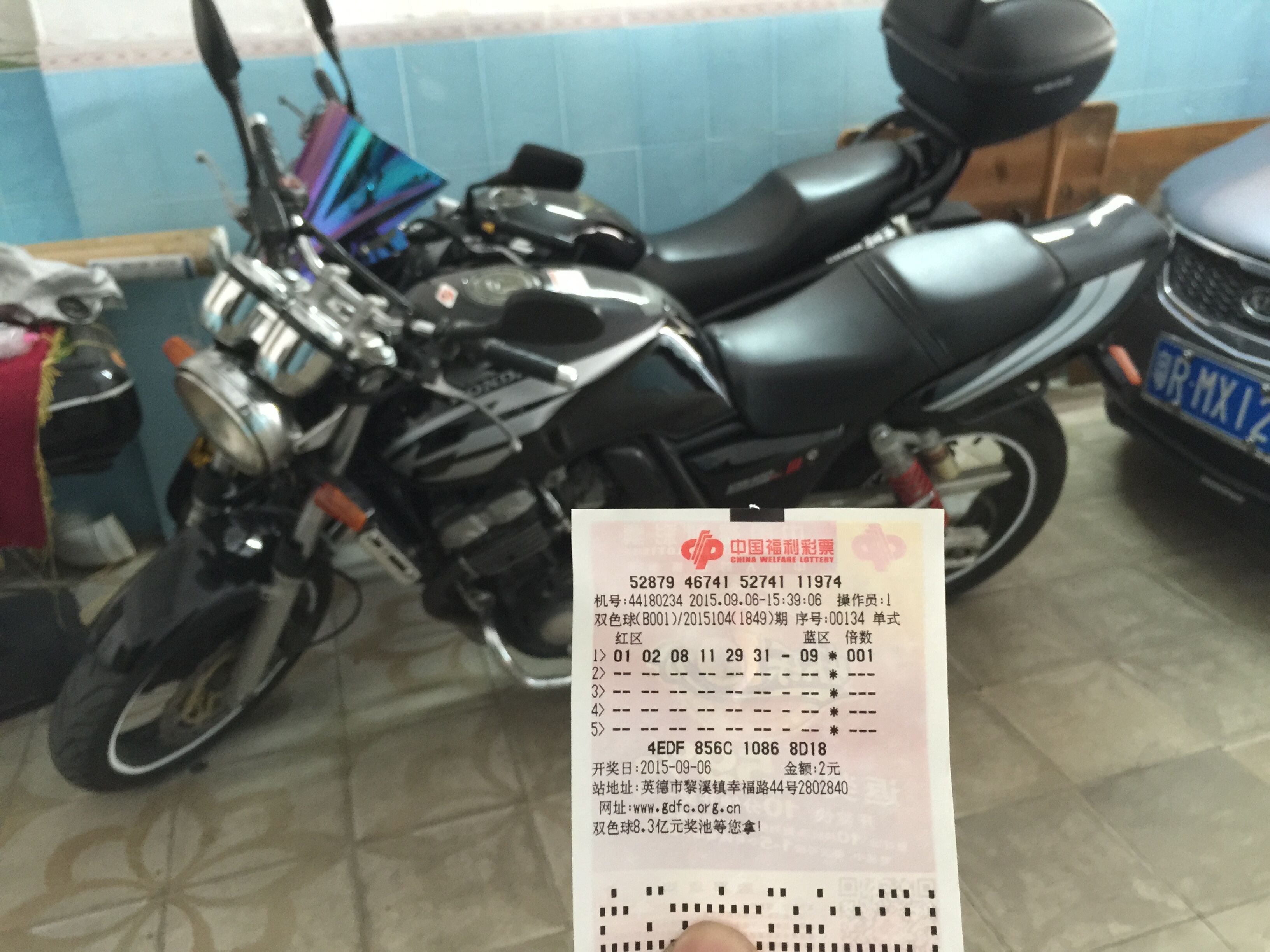 QQ图片20150906163316.jpg