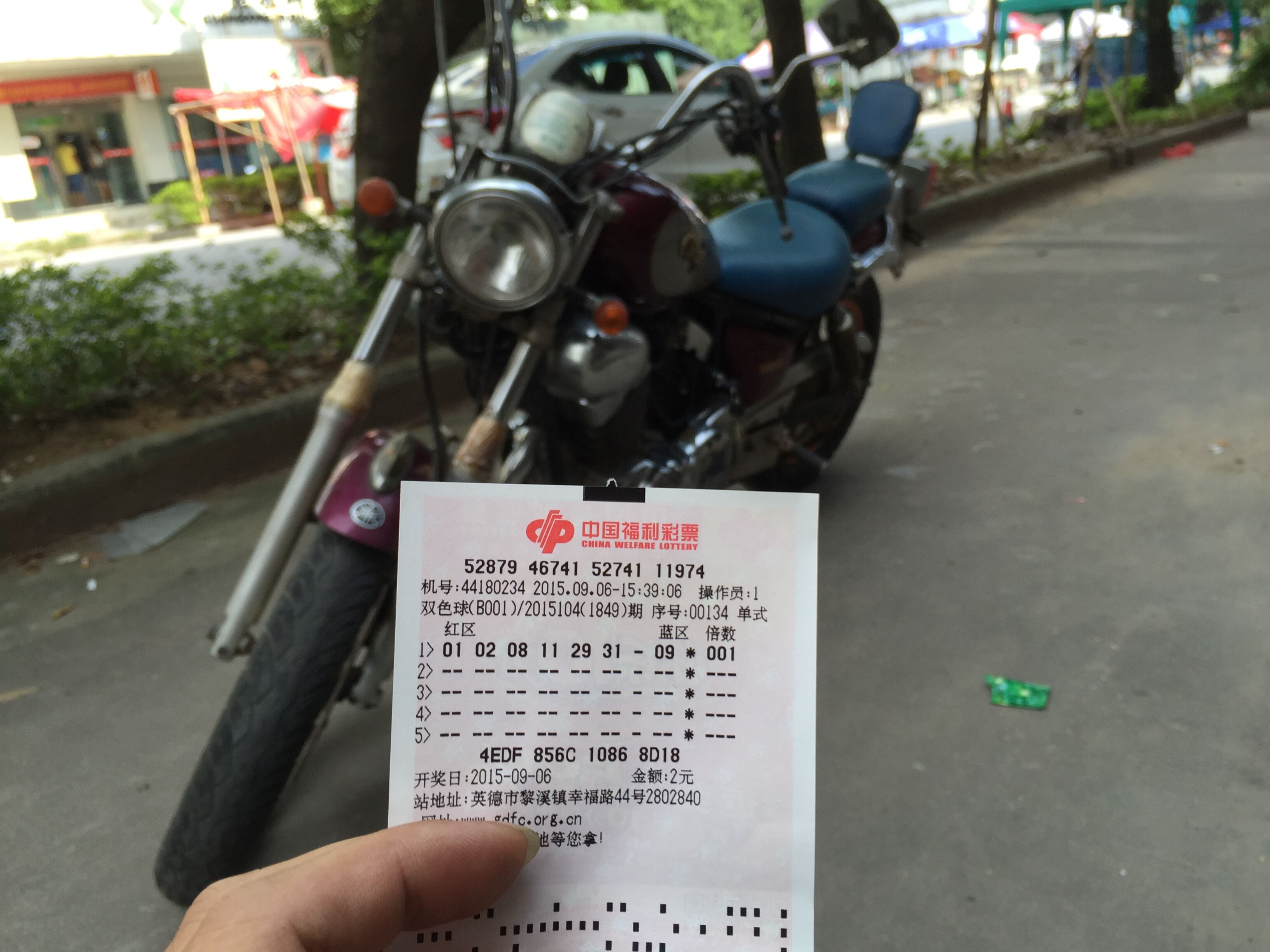 QQ图片20150906163323.jpg