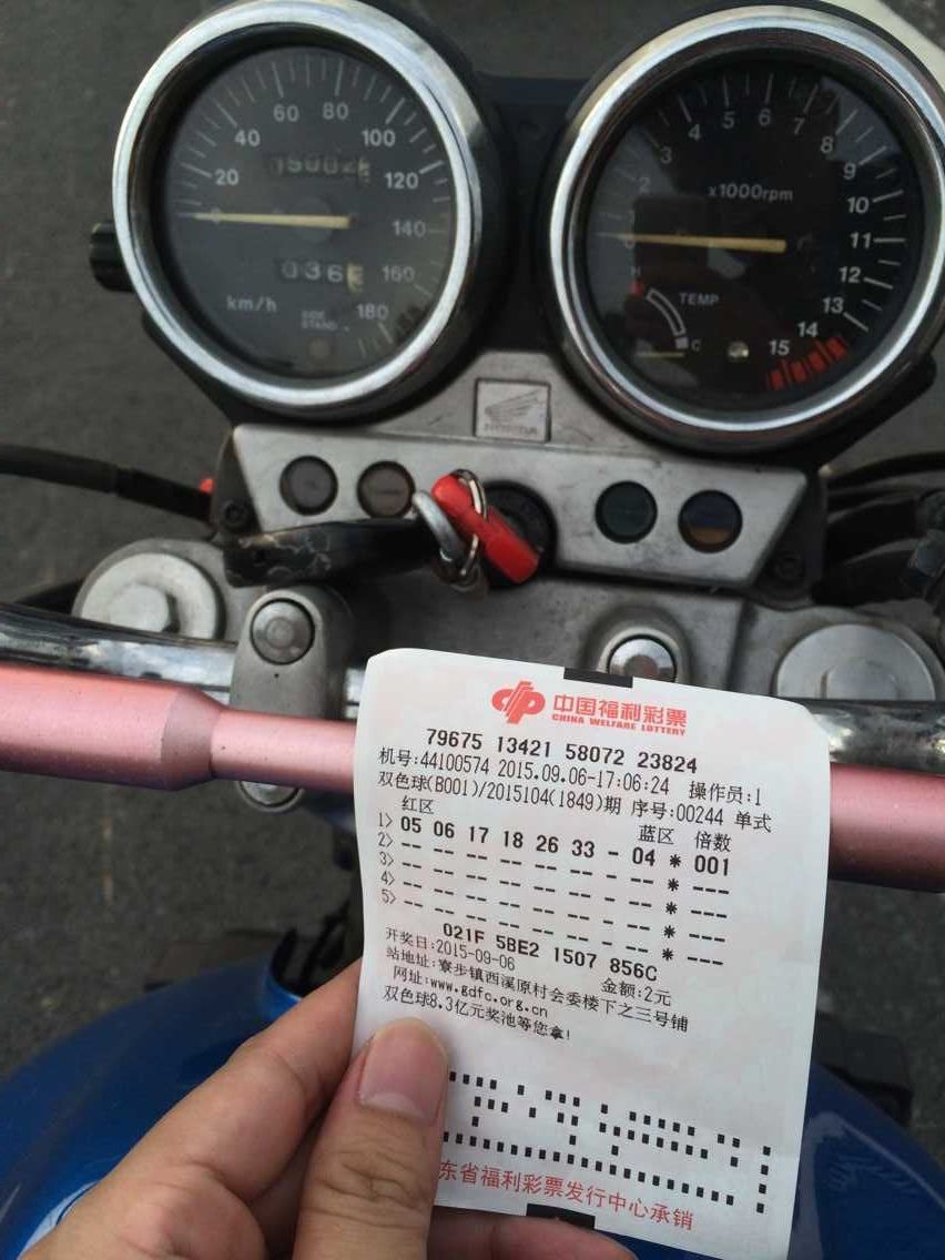 彩票头.jpg