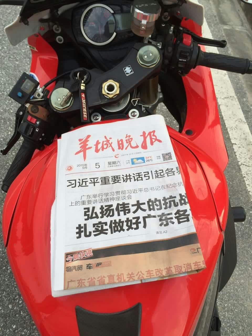 新建文件夹mmexport1441679219308.jpg