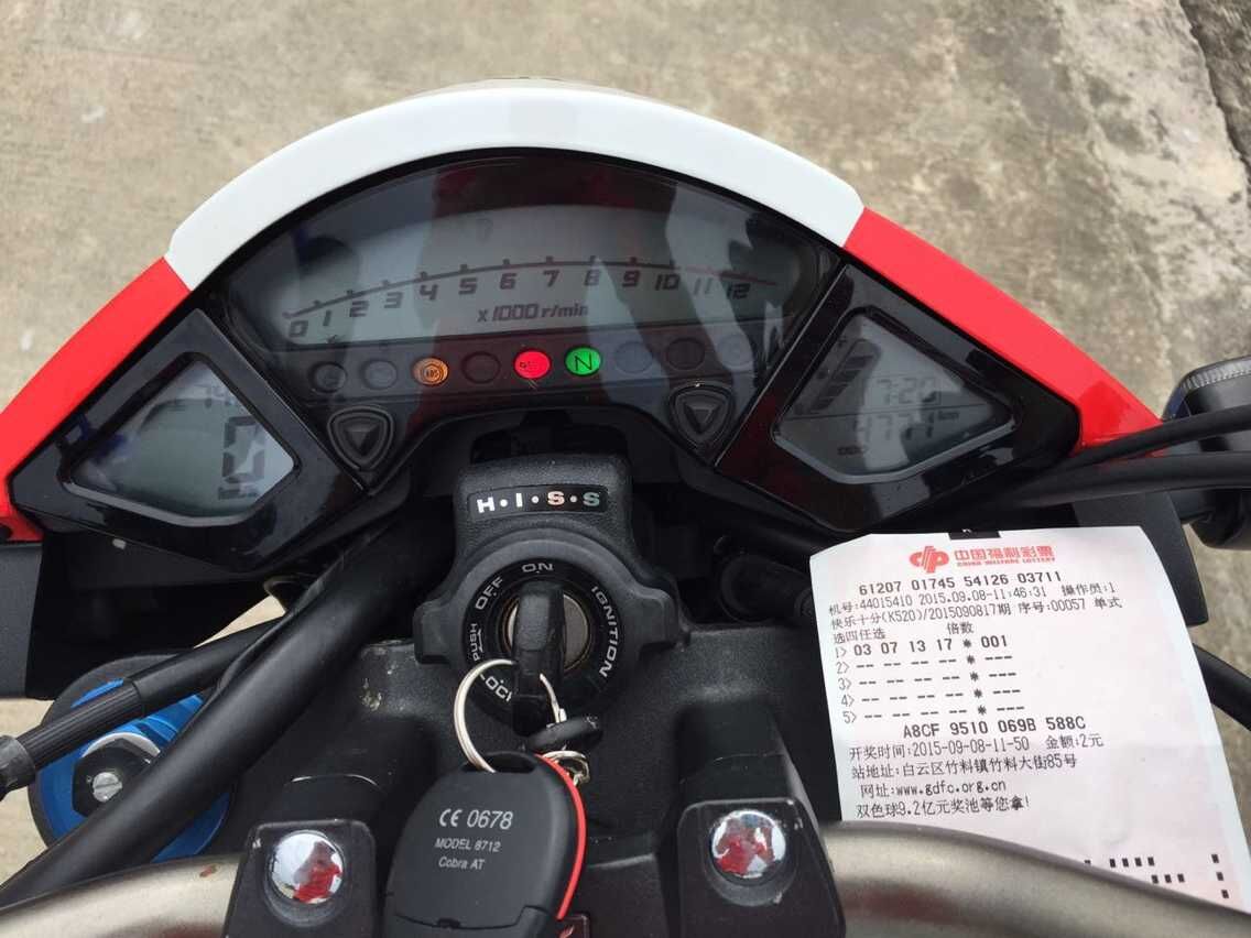 QQ图片20150908160241.jpg