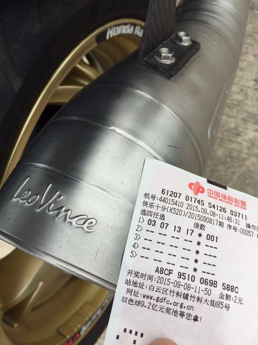QQ图片20150908160254.jpg