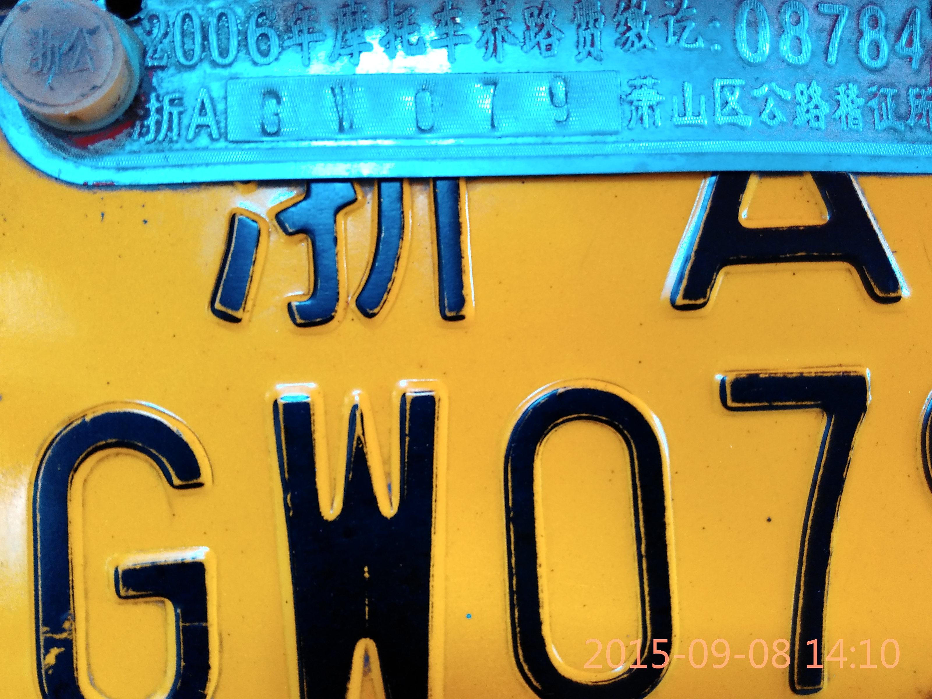 IMG_20150908_141052_HDR.jpg