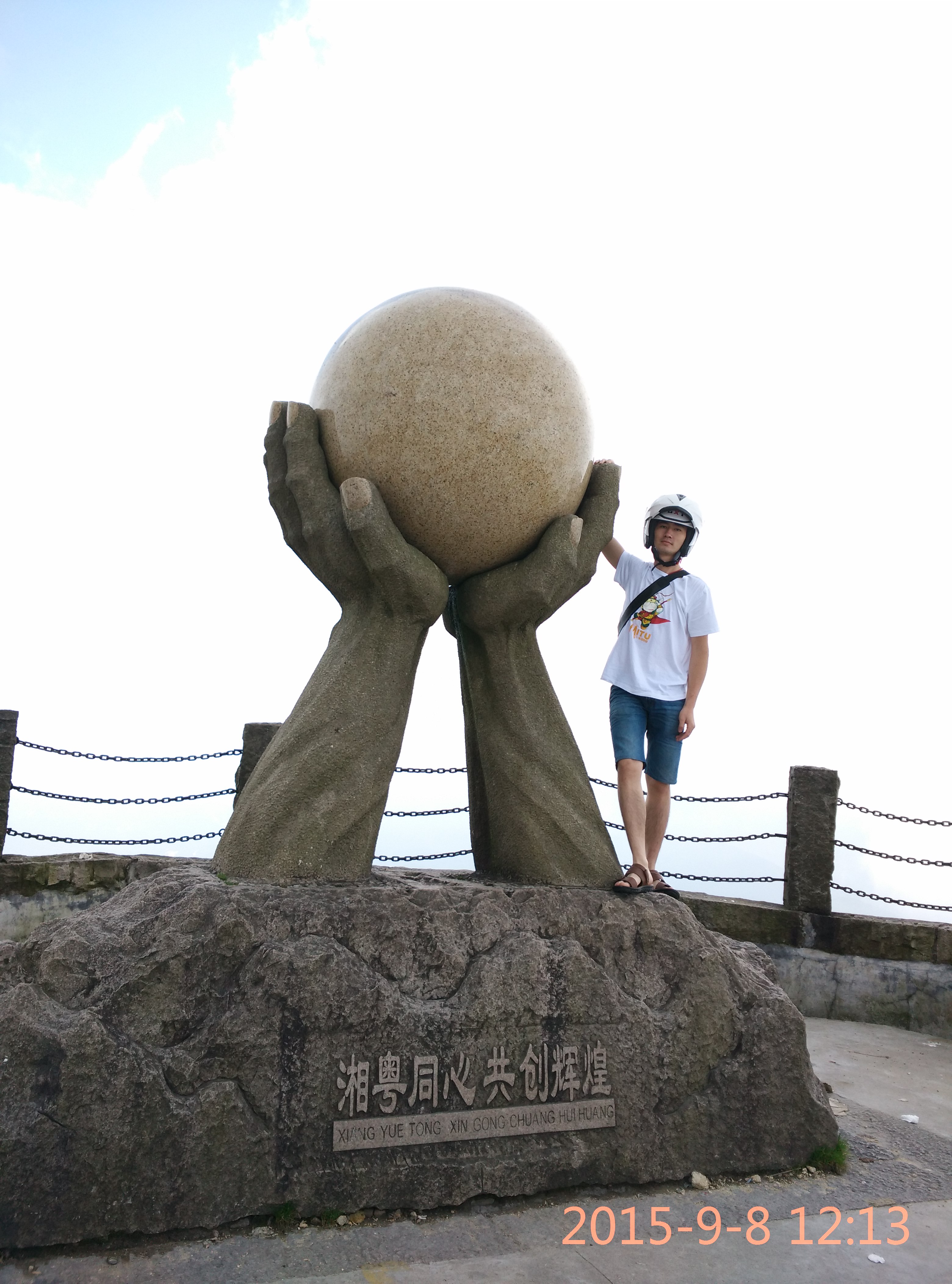 IMG_20150908_121337.jpg