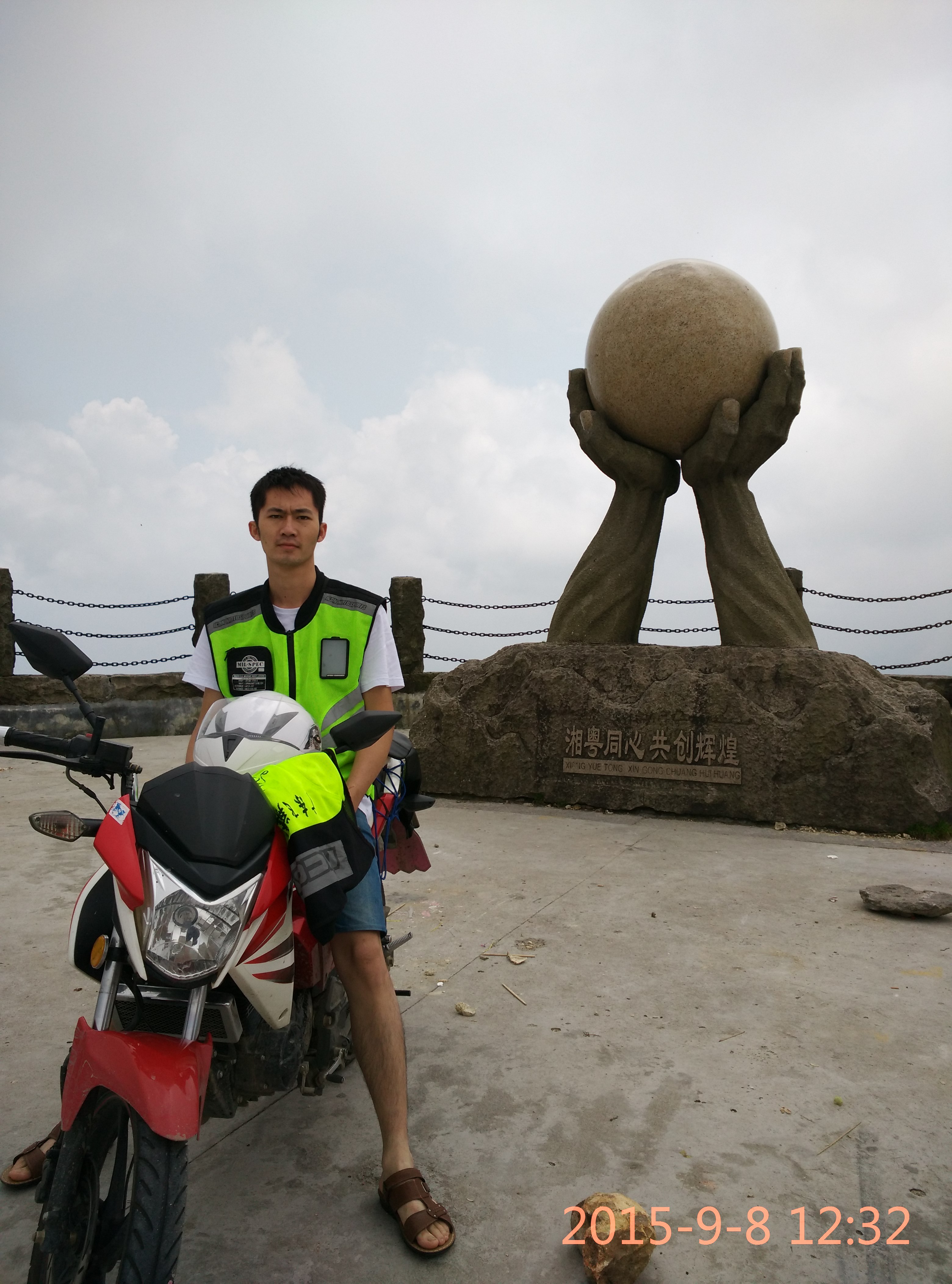 IMG_20150908_123254.jpg