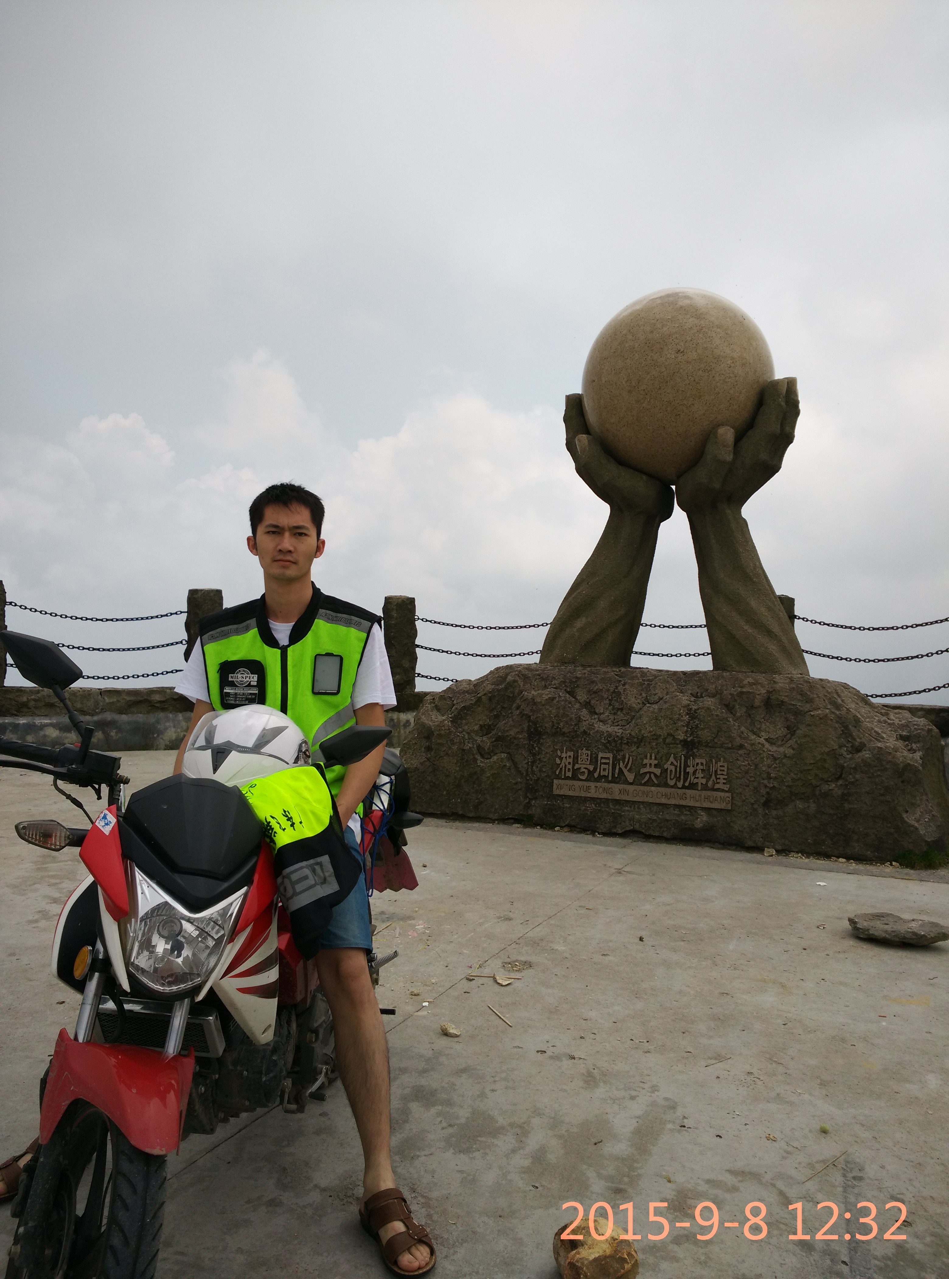 IMG_20150908_123256.jpg