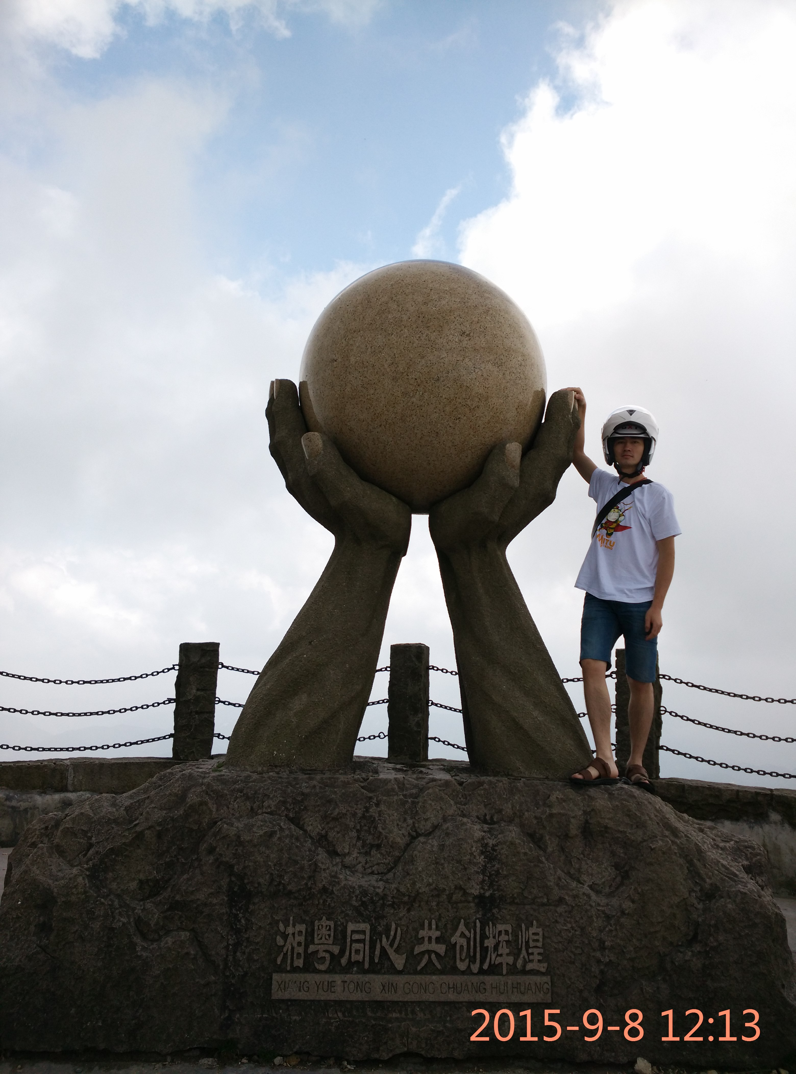 IMG_20150908_121344.jpg