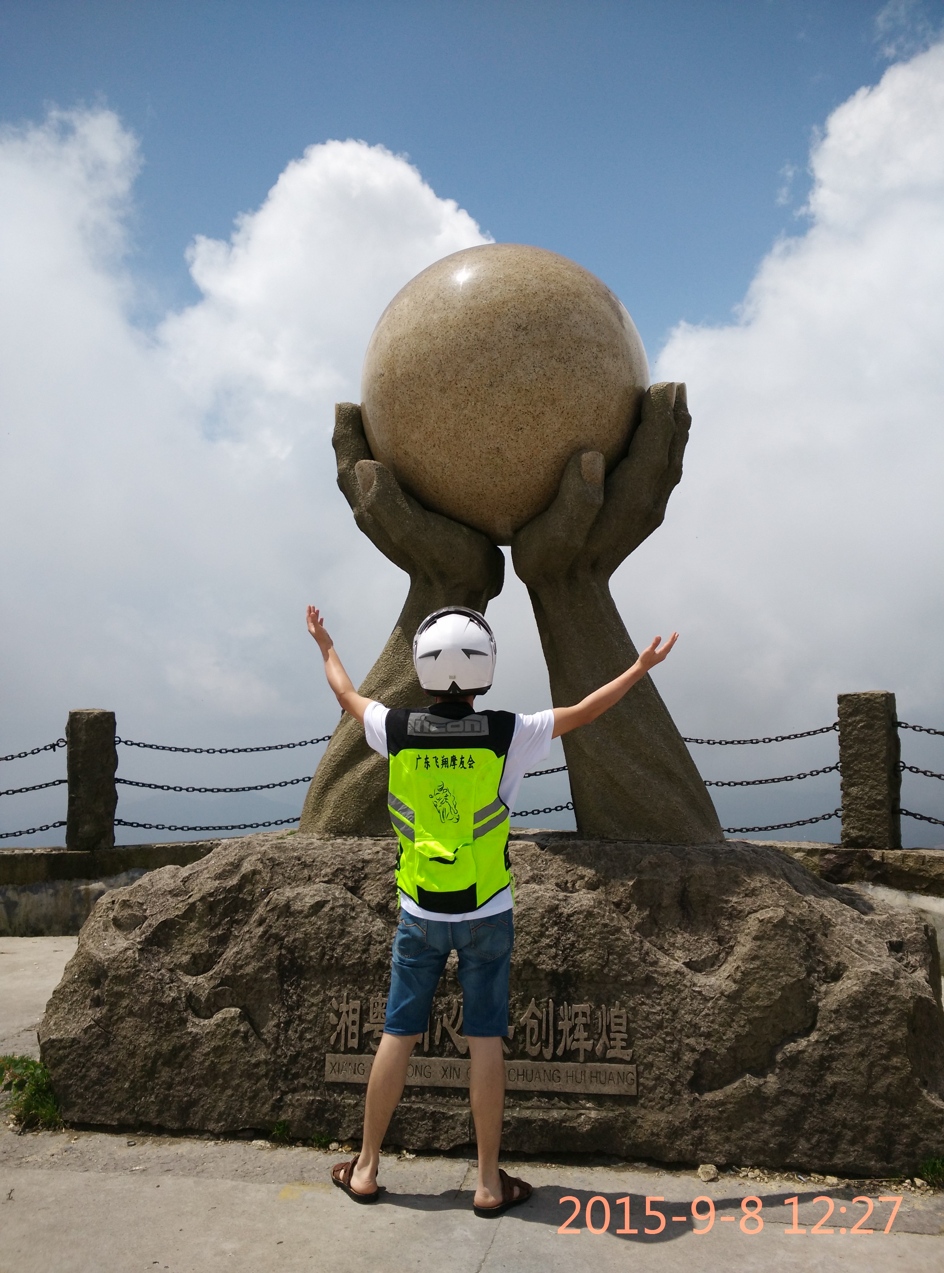 IMG_20150908_122709.jpg