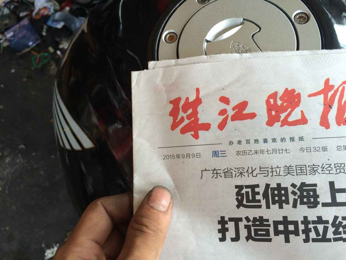 QQ图片20150909143416.jpg