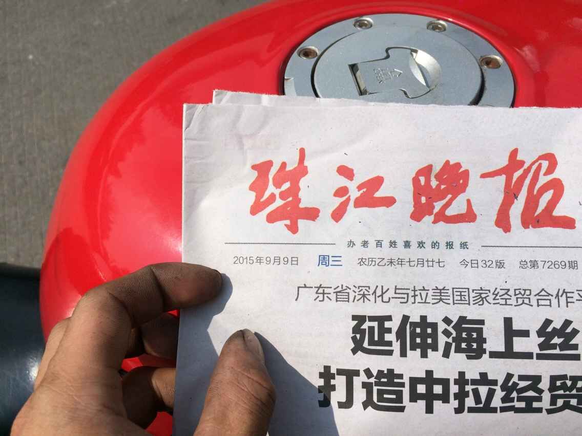 QQ图片20150909143424.jpg