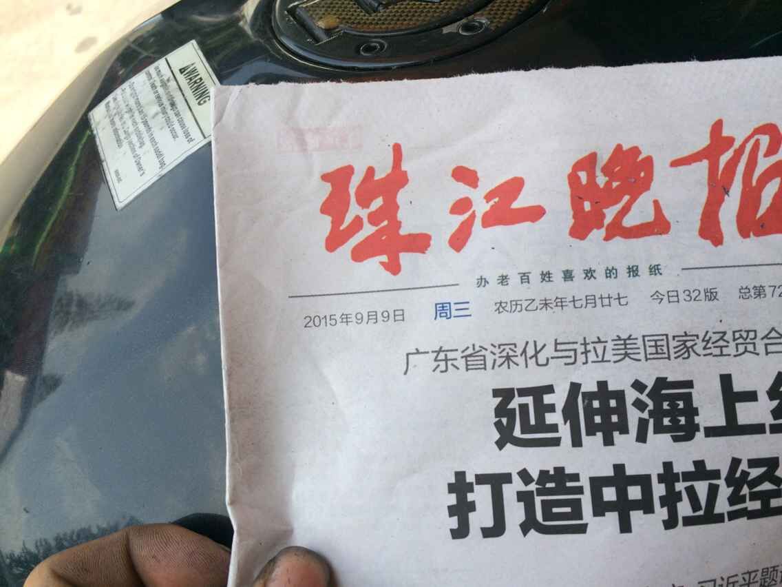 QQ图片20150909143430.jpg