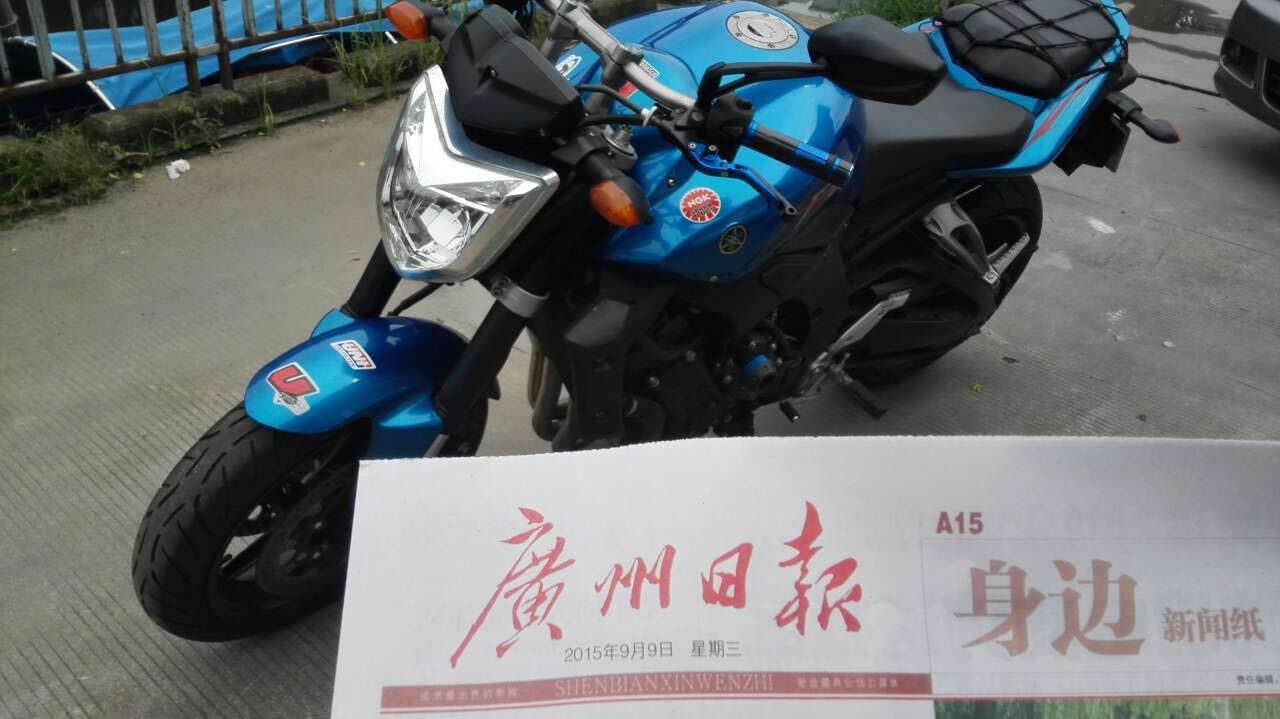mmexport1441794478531.jpg
