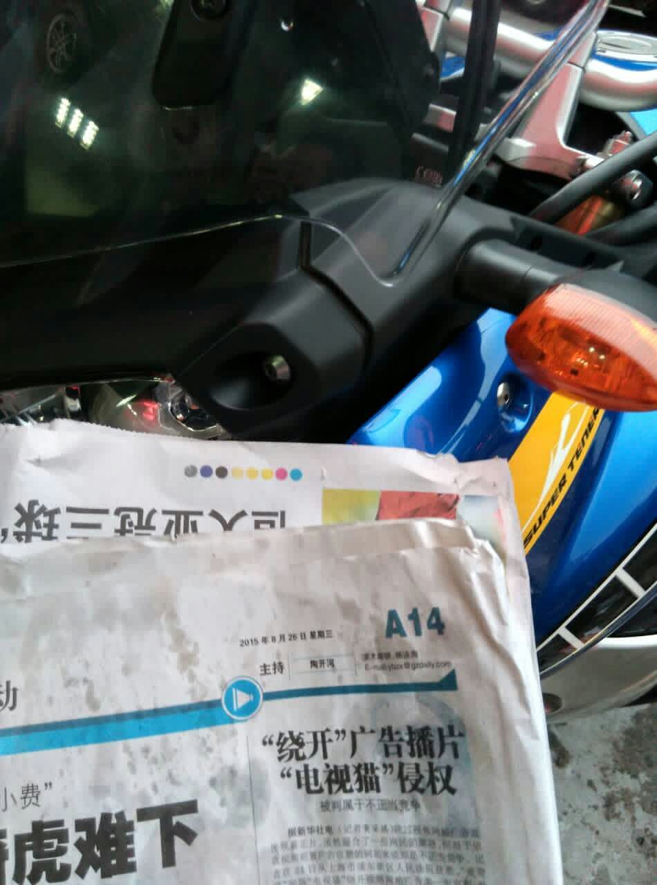 mmexport1441798233193.jpg