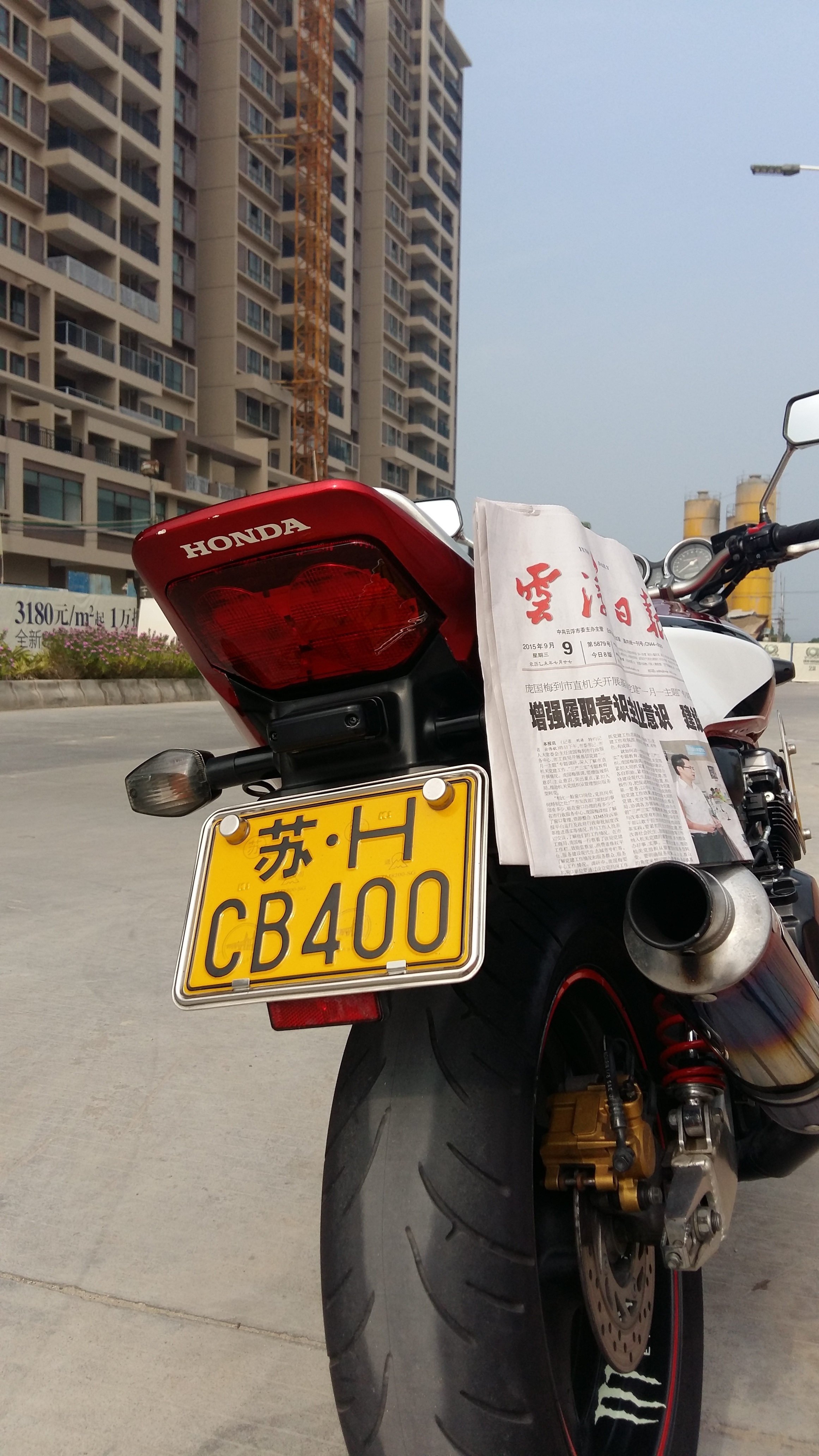 20150909_091904.jpg