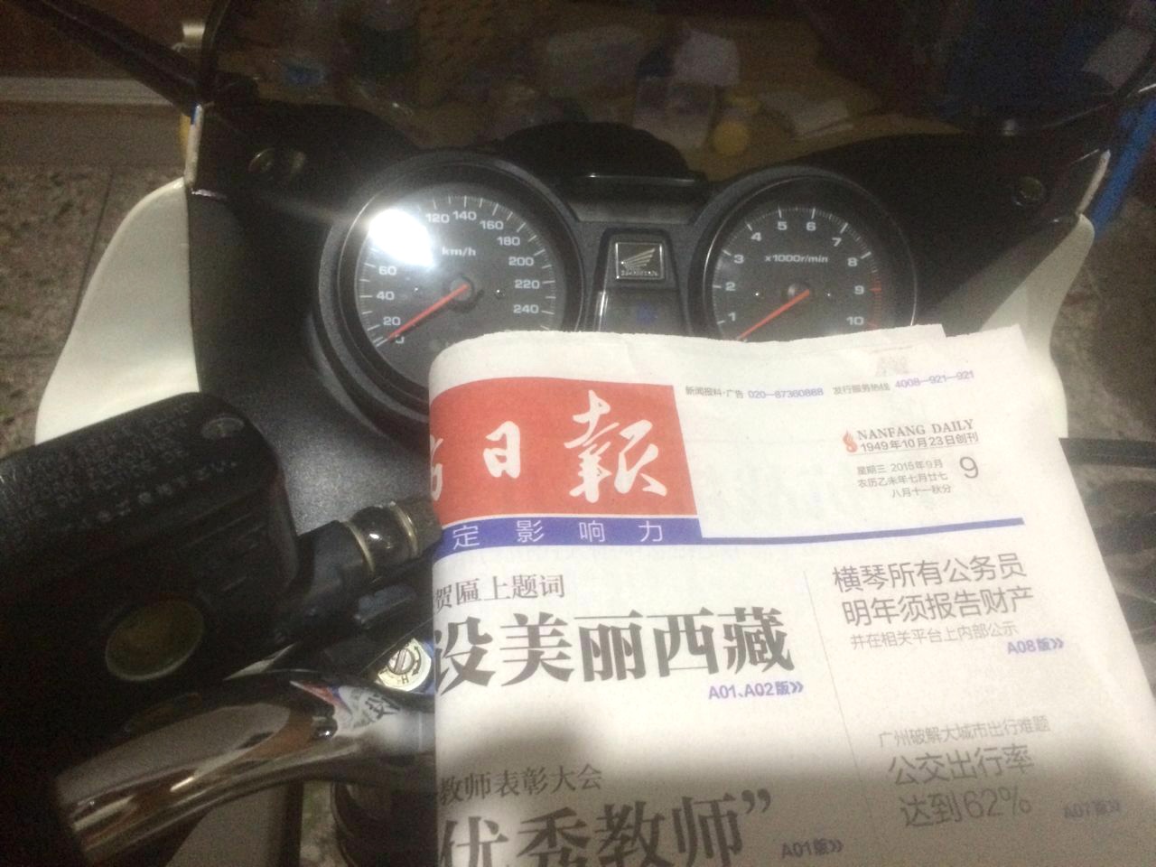 IMG_20150909_194410.JPG