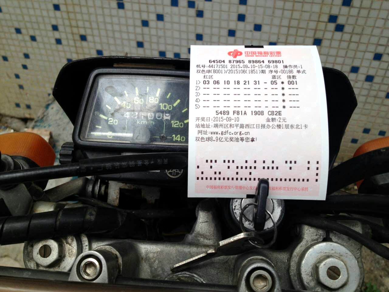 mmexport1441883144780.jpg