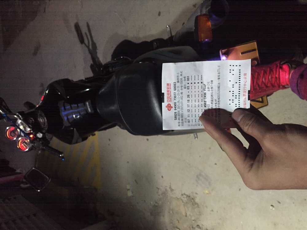 QQ图片20150911210004.jpg