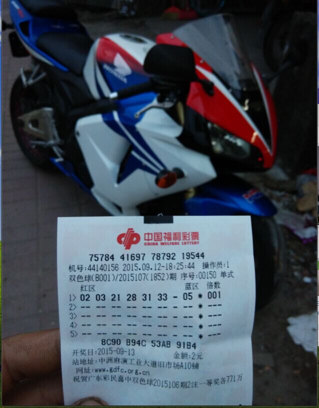 QQ图片20150828190152.jpg