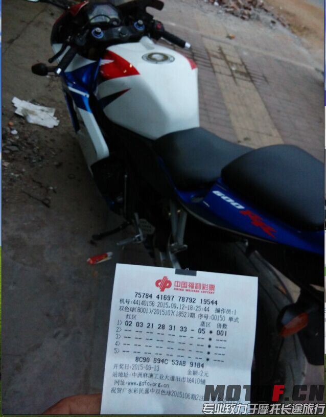QQ图片20150828190142.jpg