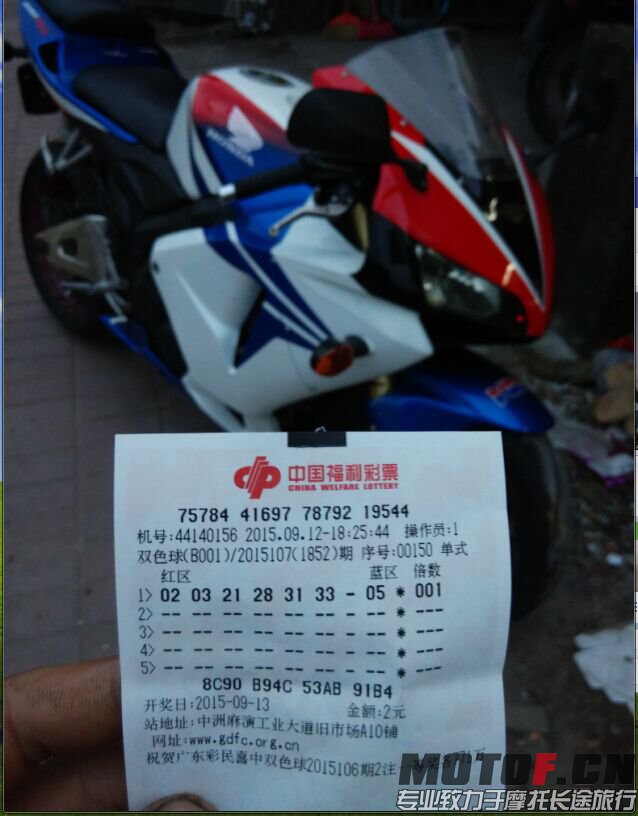 QQ图片20150828190152.jpg
