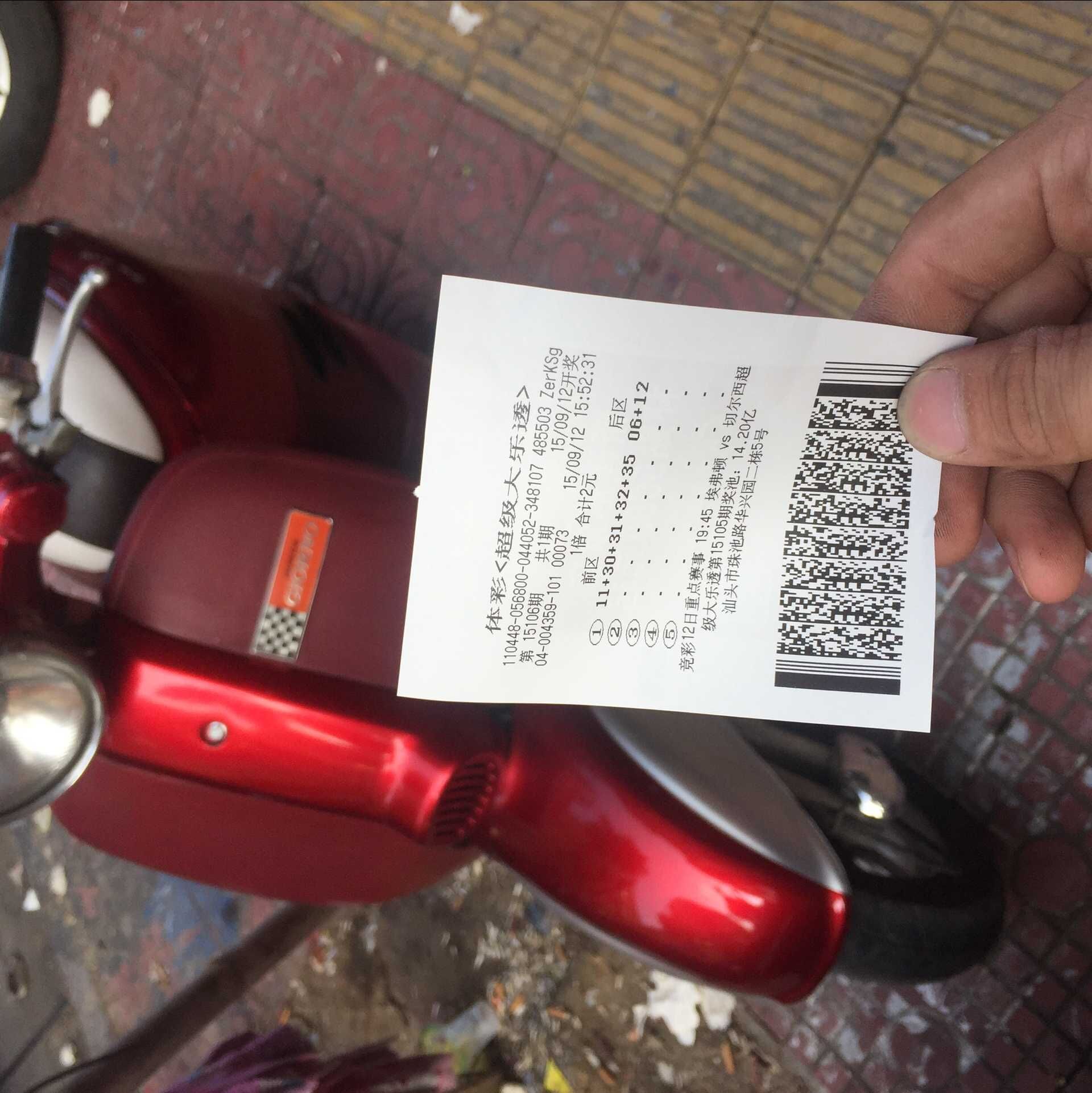 QQ图片20150912212209.jpg