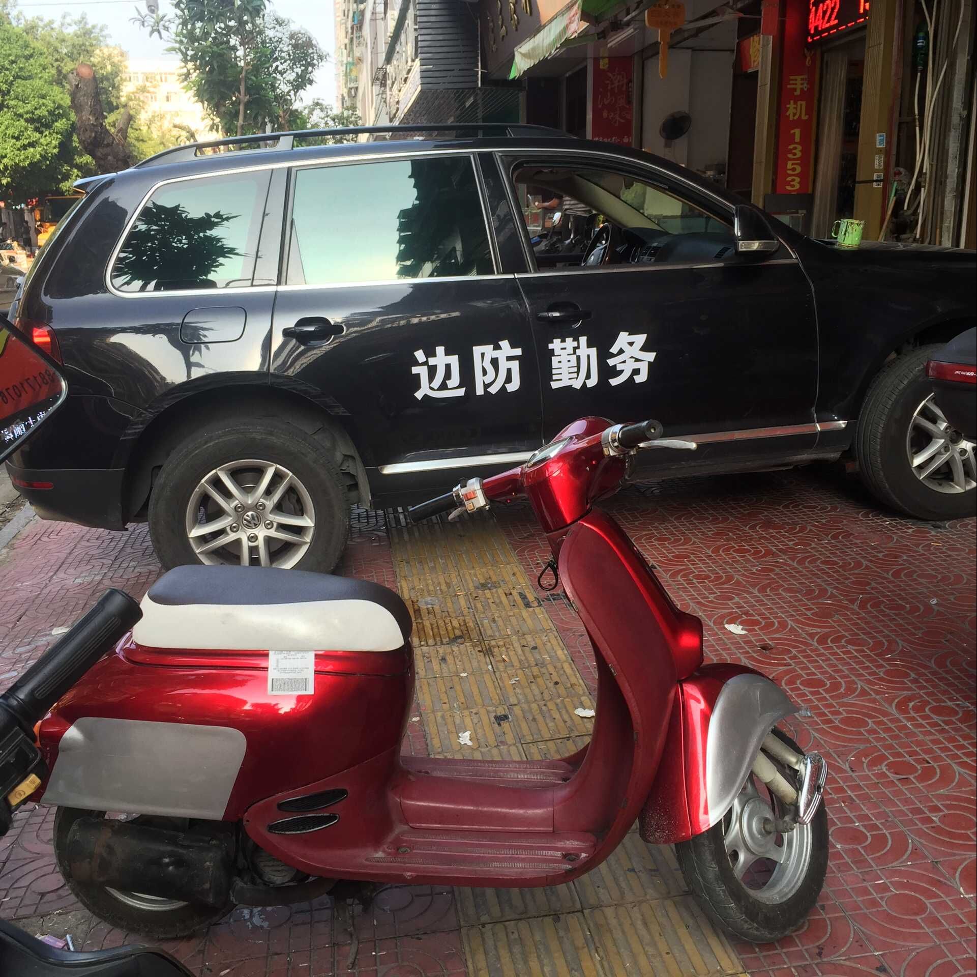 QQ图片20150912212254.jpg