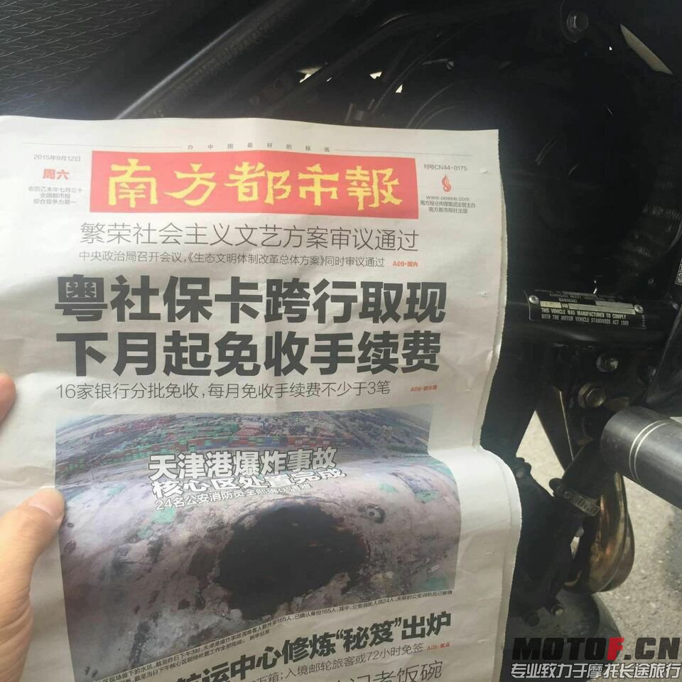 QQ图片20150913000620.jpg