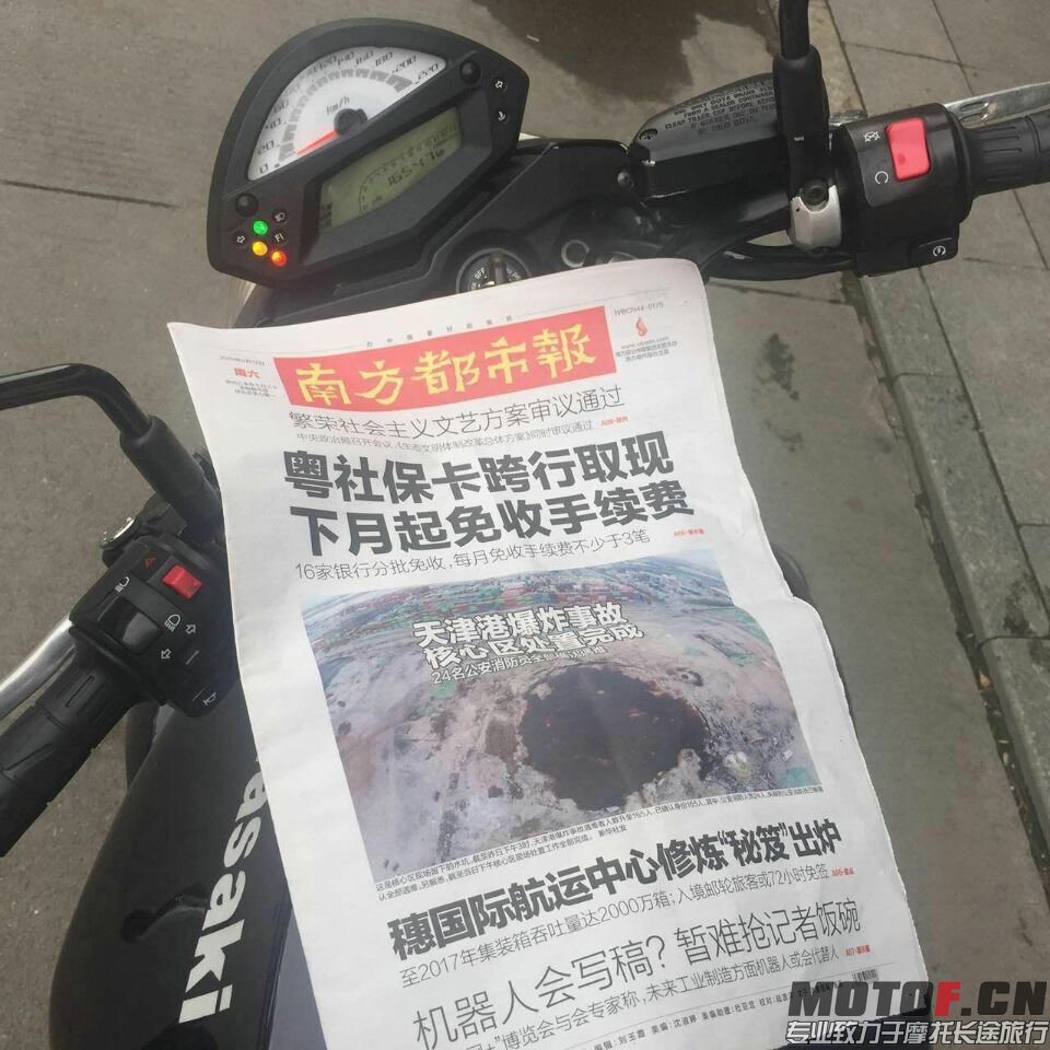 QQ图片20150913000730.jpg