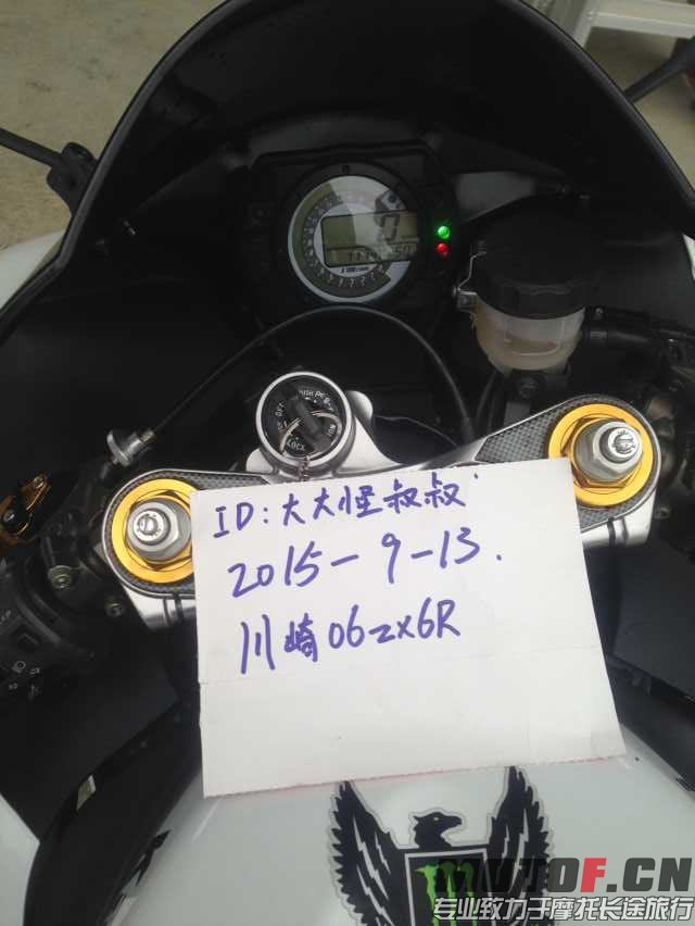 QQ图片20150913141848.jpg