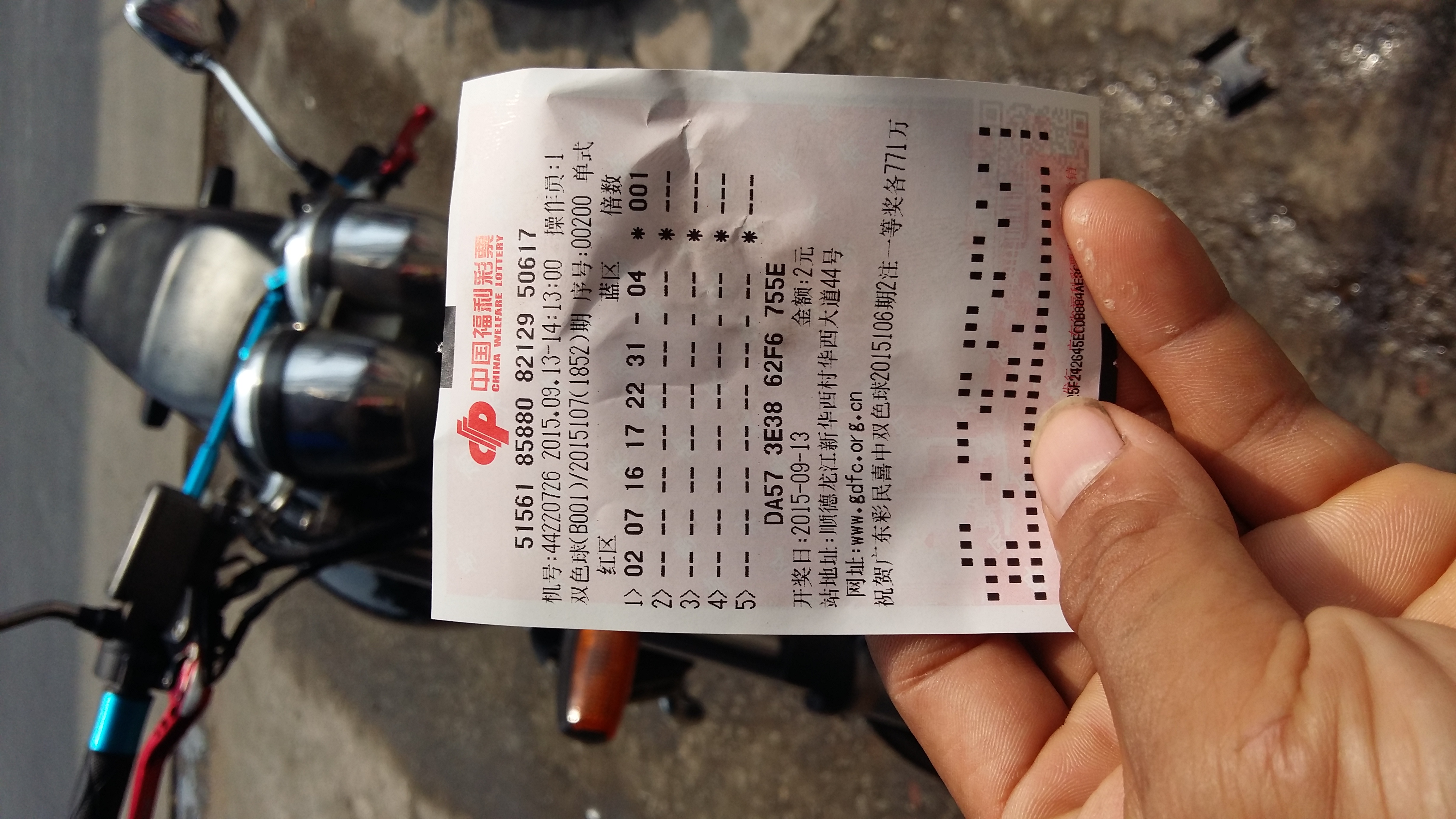 20150913_141705.jpg