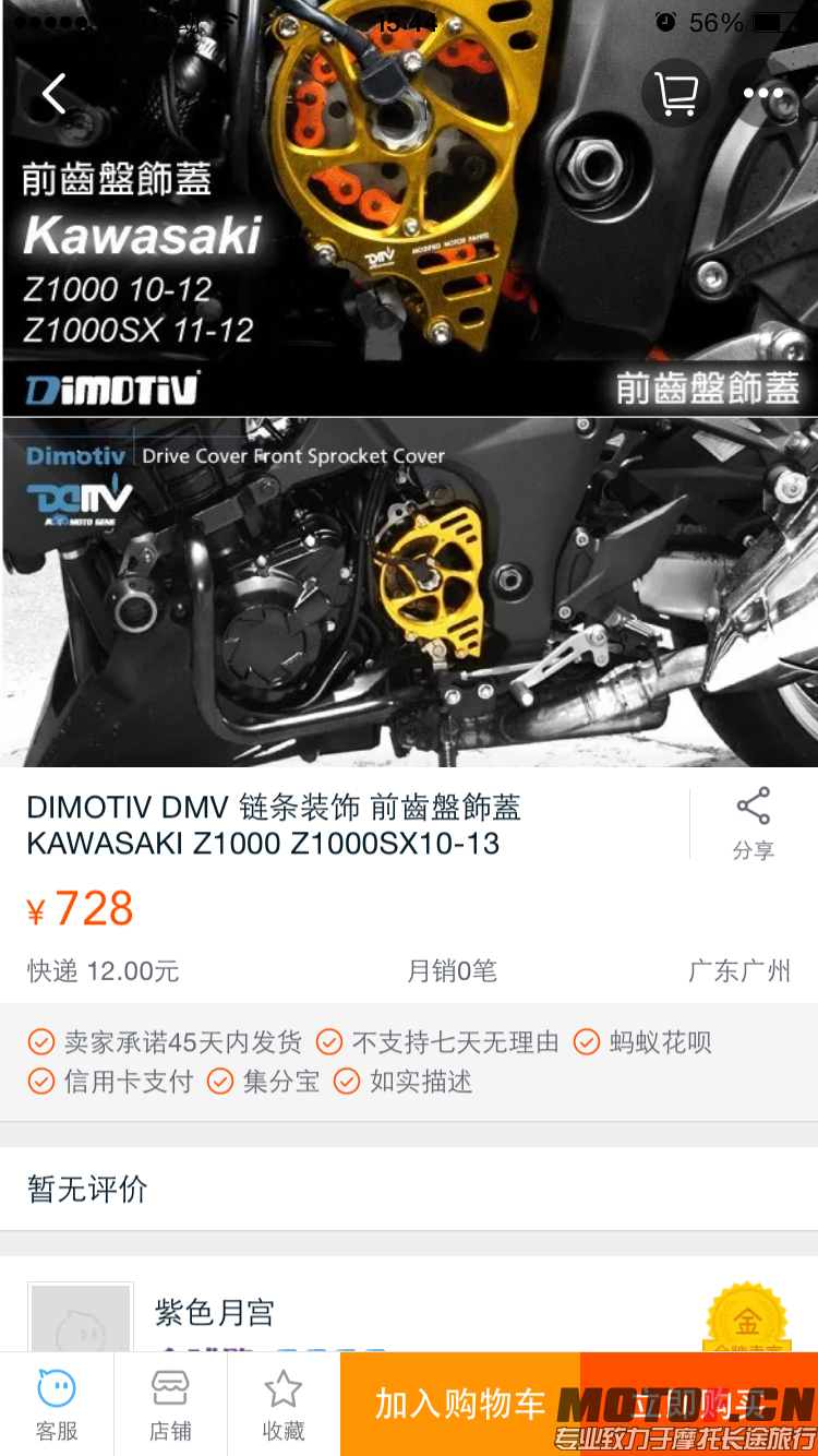 2703FE9DCF112EFCD99AD2D84782E288.png