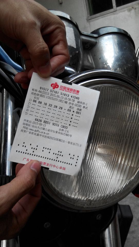 QQ图片20150913184855.jpg