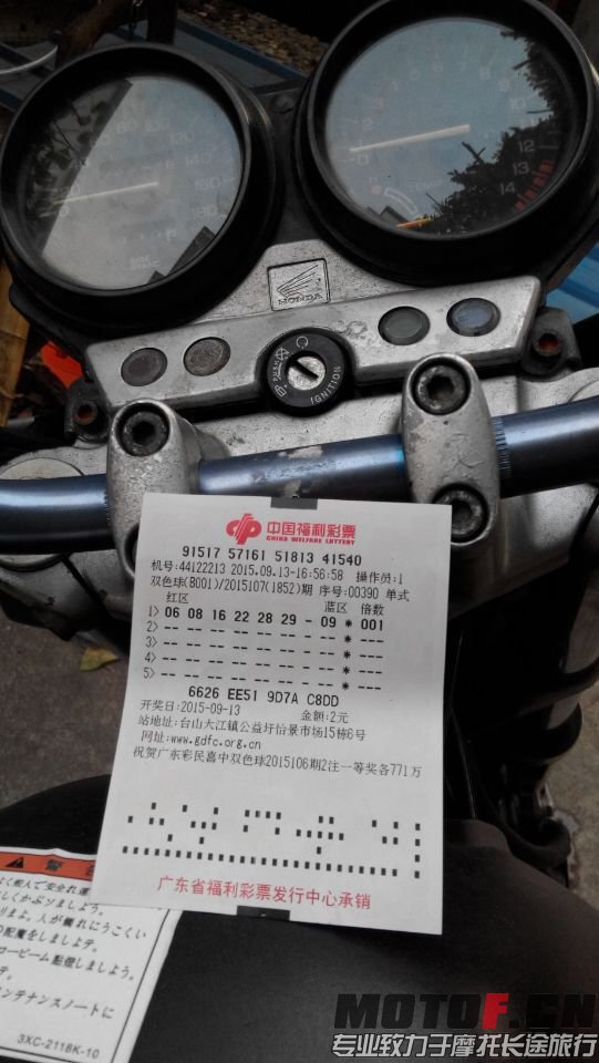 QQ图片20150913184849.jpg