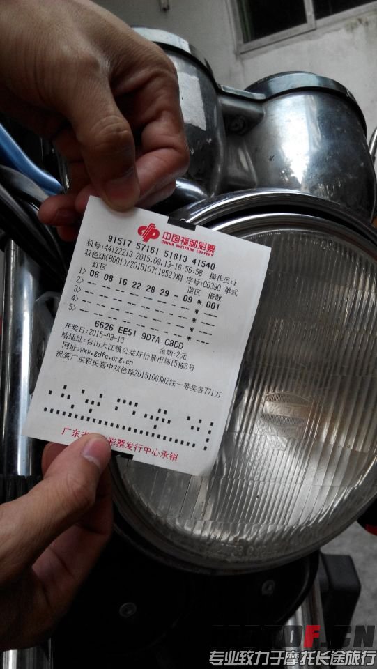 QQ图片20150913184855.jpg