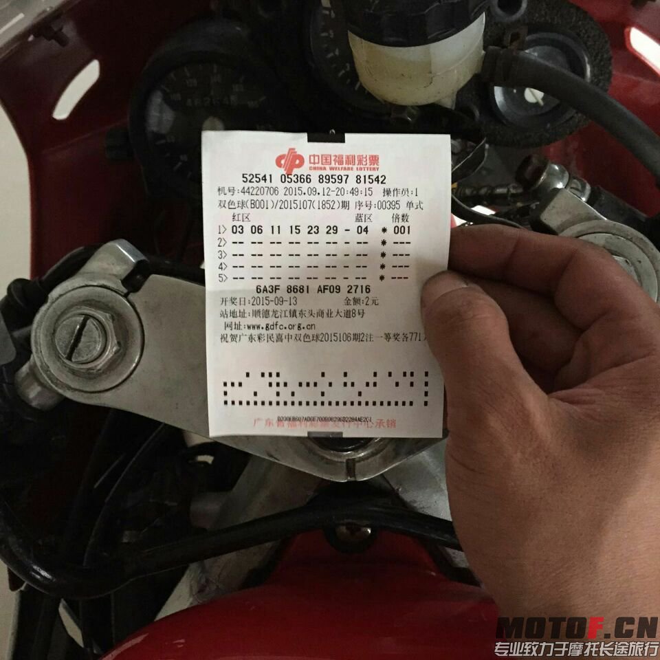 QQ图片20150913211943.jpg