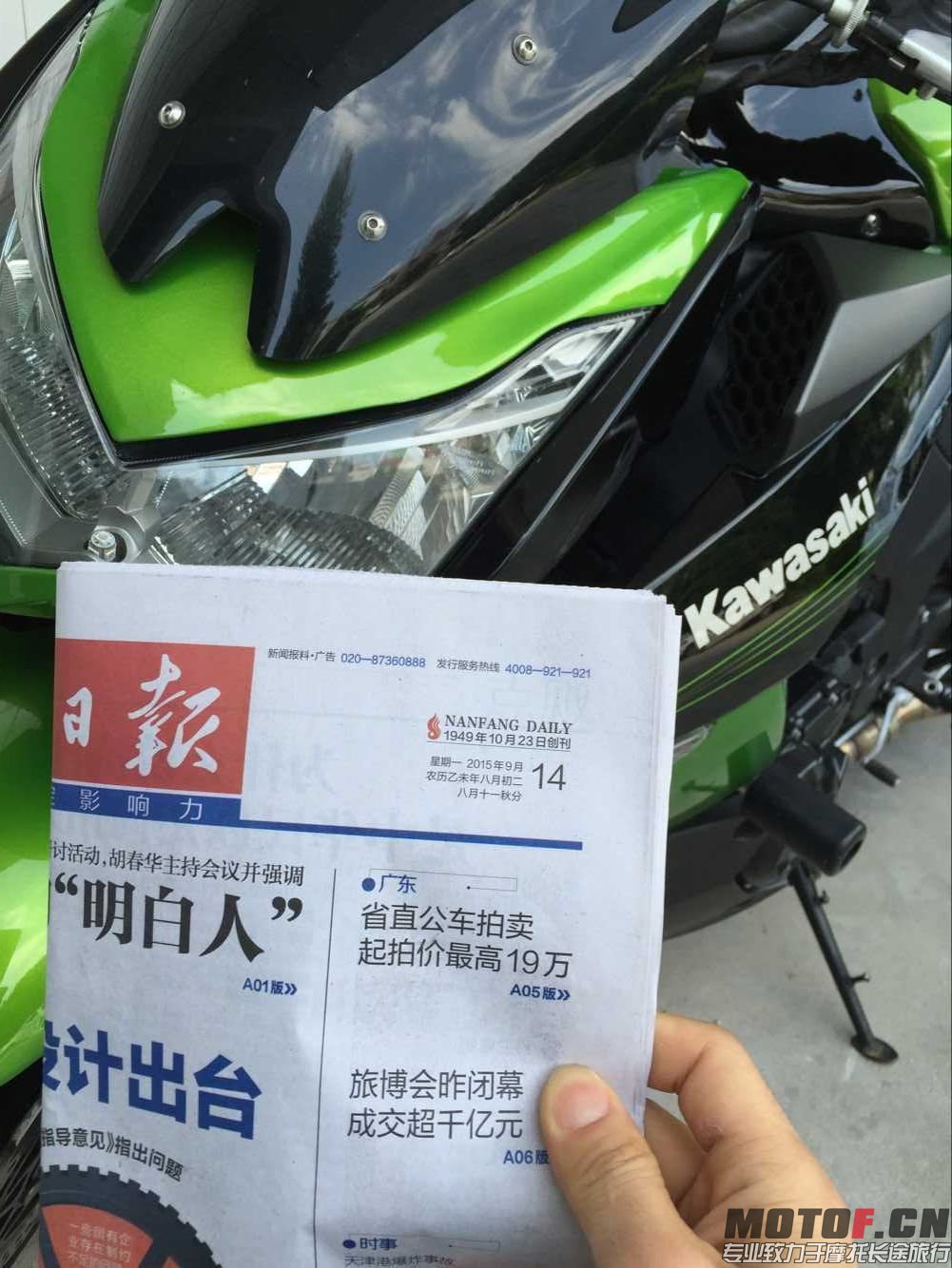 QQ图片20150914143456.jpg