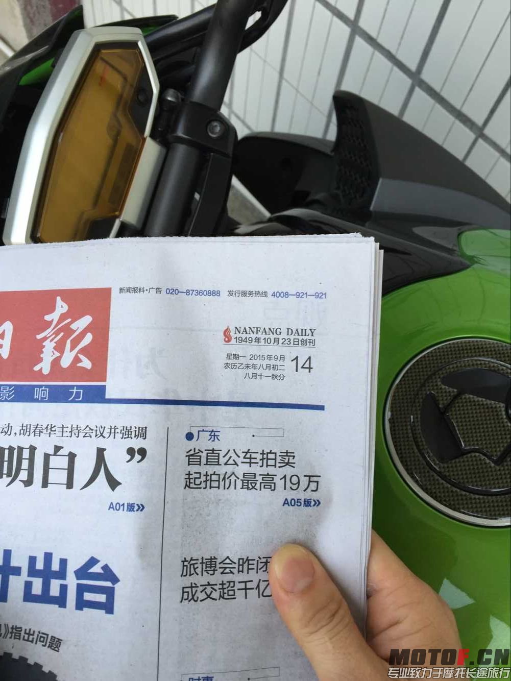 QQ图片20150914143458.jpg