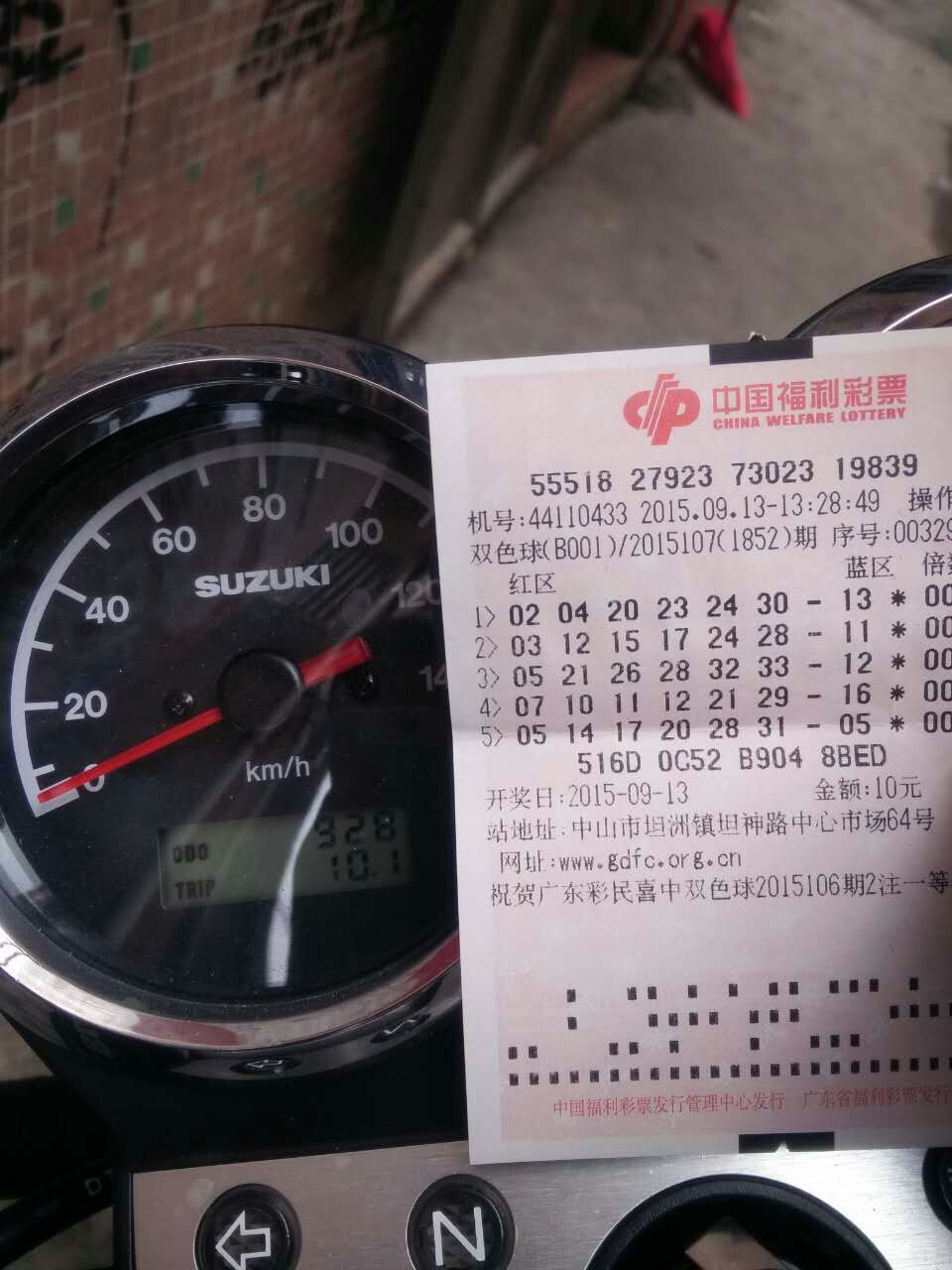 mmexport1442297723677.jpg