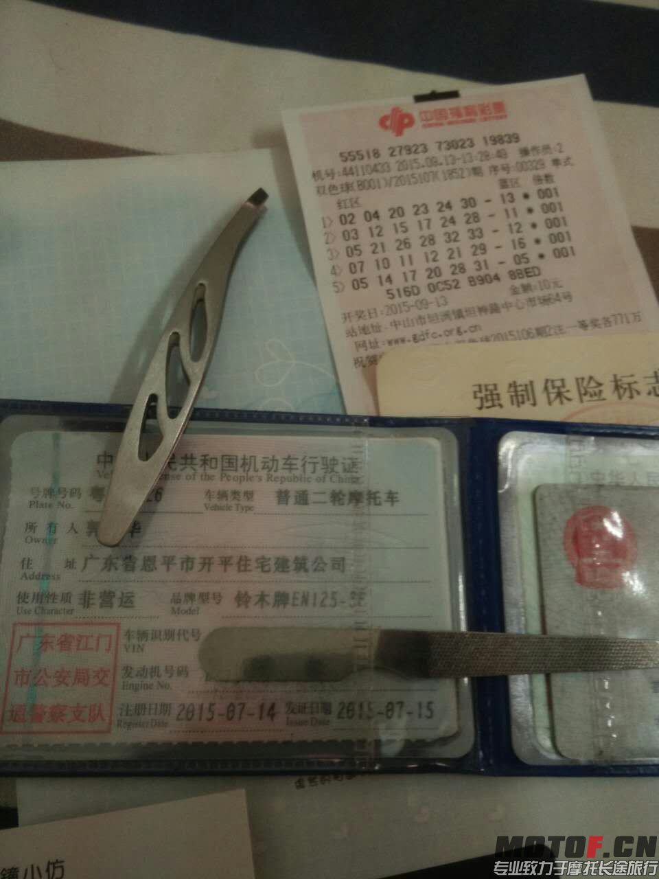 mmexport1442297704542.jpg