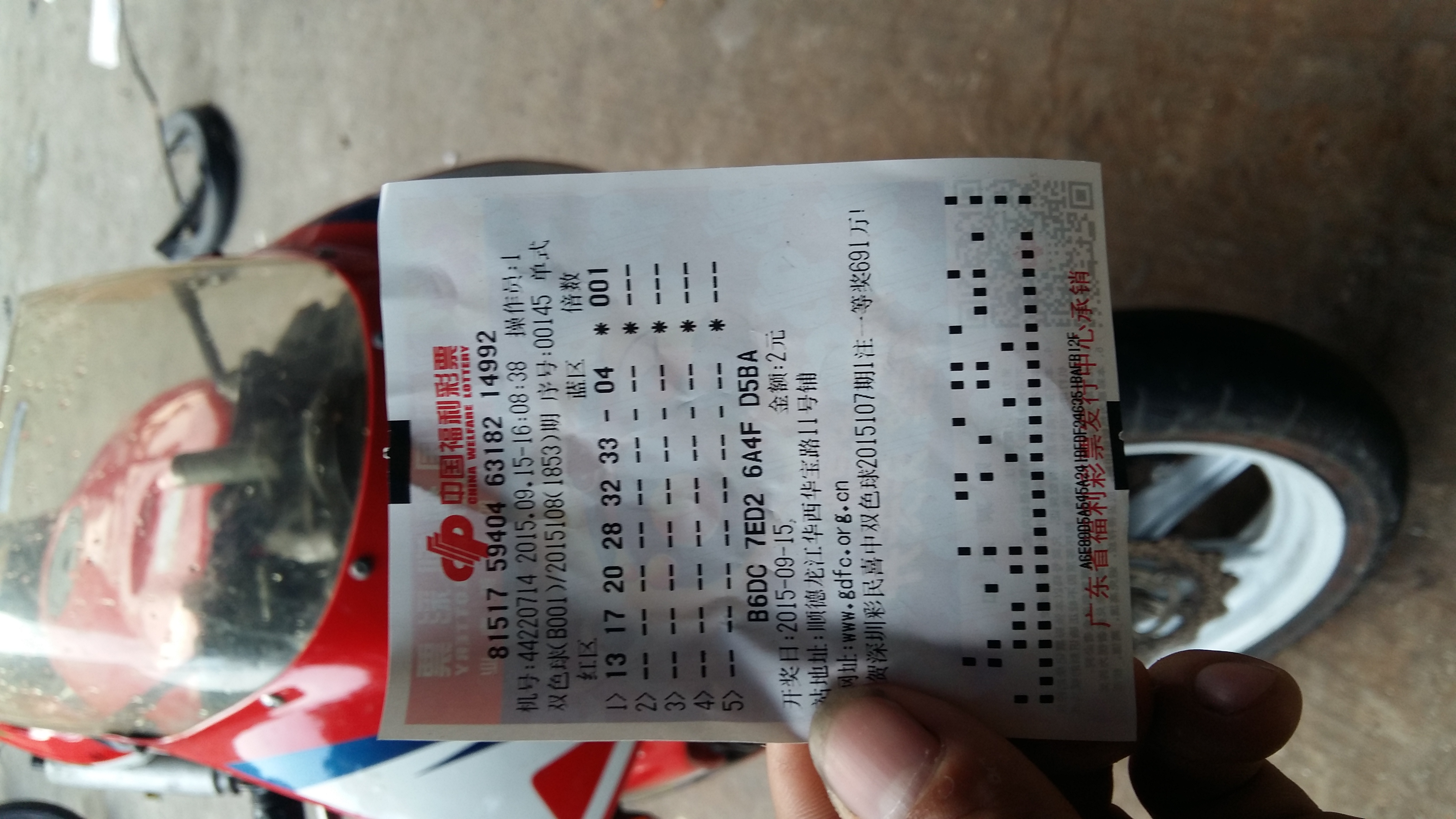 20150915_161345.jpg