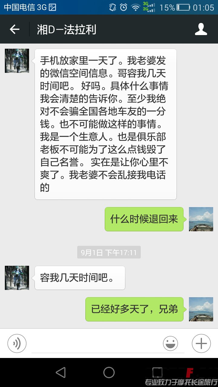 说的很好听，你做到了吗？