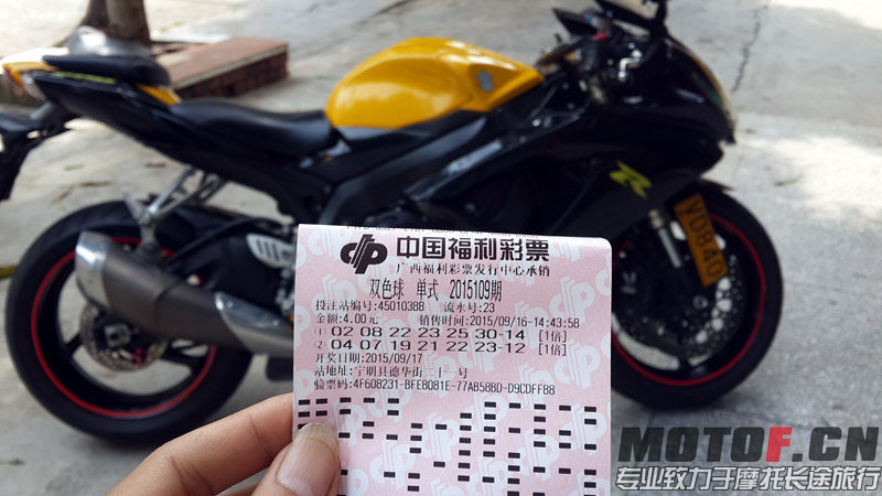 20150916_145211_副本.jpg